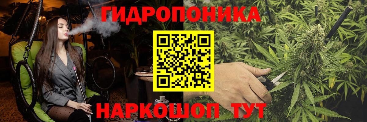 Будённовск  Конопля тримм  Канабис Bruce Banner  Шишки марихуана Ganja  Вход с VPN 